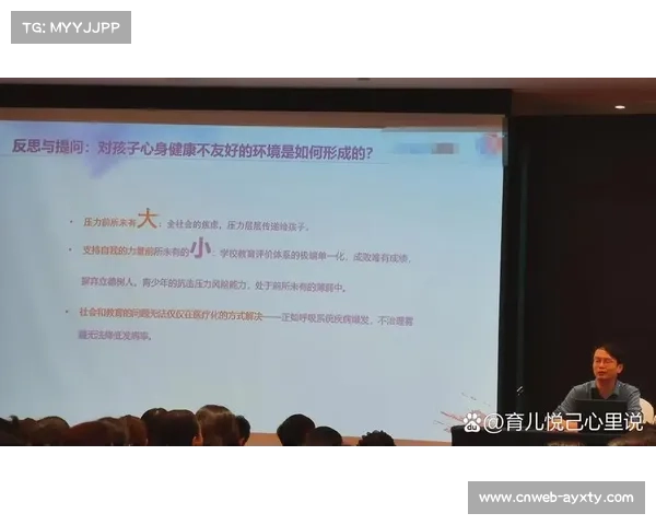 体育心理健康热线开设专业咨询师帮助运动员应对大赛焦虑和压力