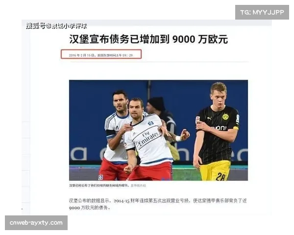 德甲联盟宣布2026-27赛季本土转播权新协议,金额创历史纪录 德甲联盟宣布2026-27赛季本土转播权新协议,金额创历史纪录