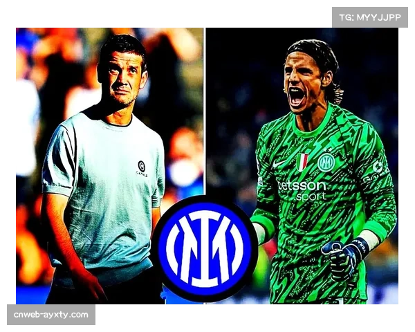 人物聚焦：国际米兰门将索默，35岁高龄的欧冠零封纪录创造者